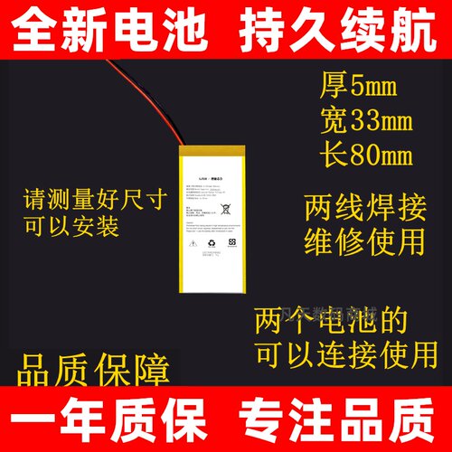 553380适用于达尔优EK8