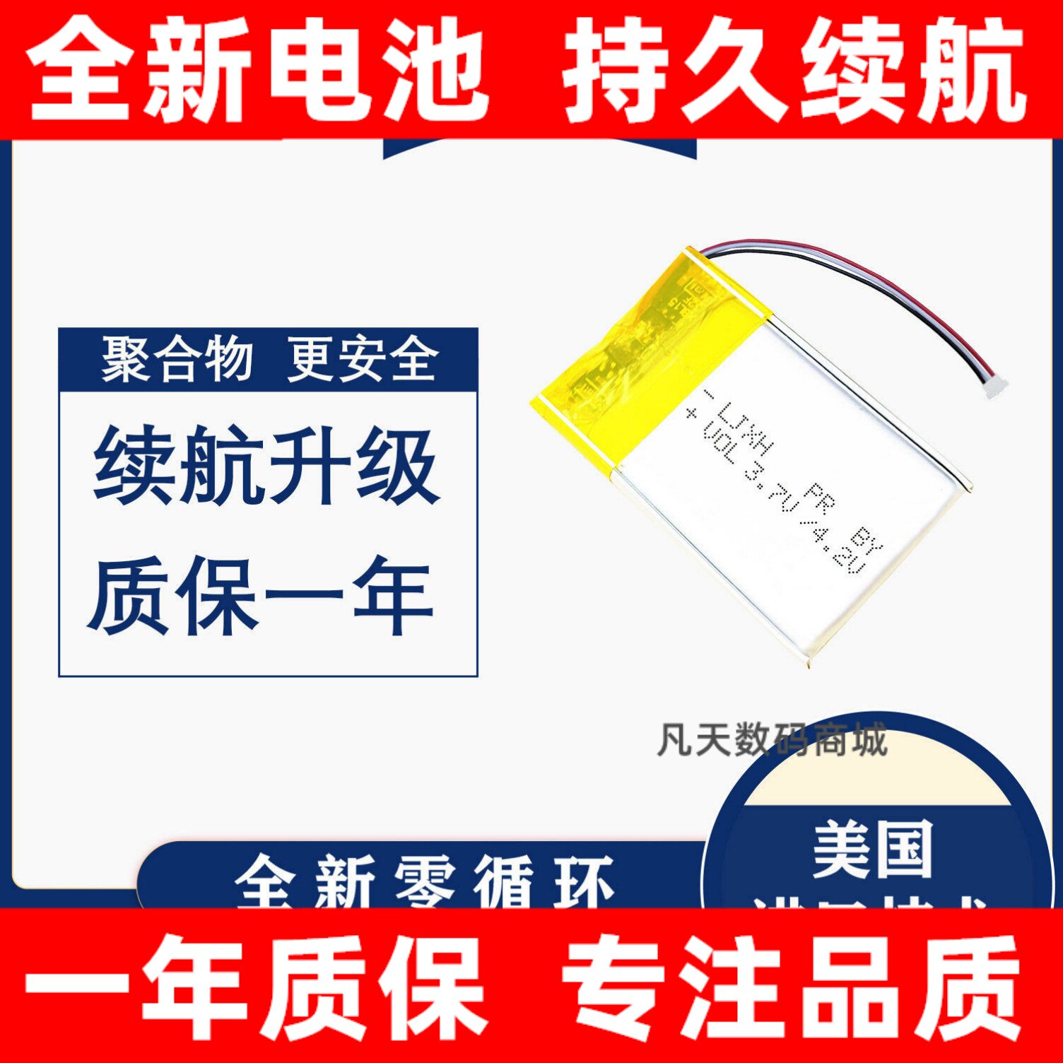 LJXH适用于喜马拉雅波图片