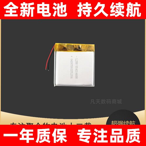适用卡尔KT800693(A)(BC
