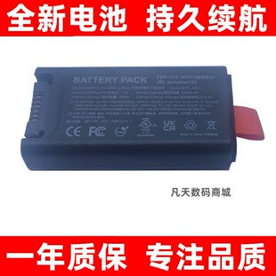 适用JBL PartyBox Encore 2蓝牙音箱电池JBLBATTERY200