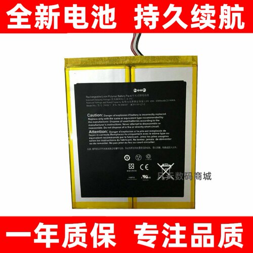 适用亚马逊KindleFirHD