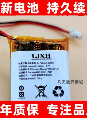 适用华硕玩家国度ROGSpa