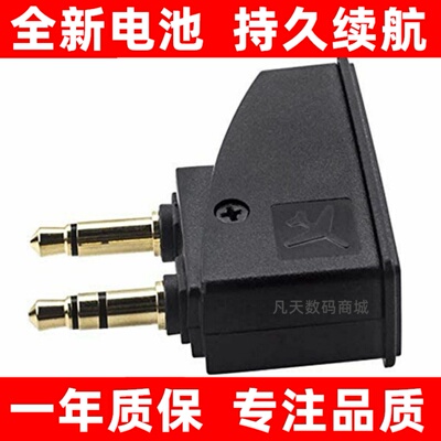 适用博士QuietComfort32