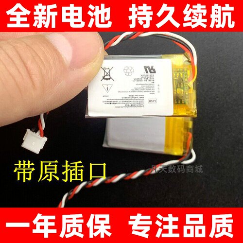 适用罗技logitechGPW502