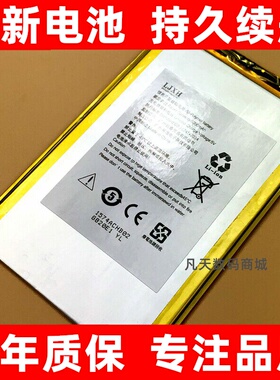 适用 墨案Moaan inkpad x电池 墨案SR9 w7 电子书阅读器电池原装