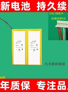 适用 摆渡者 F14 F15 F16 F17 F20 F141 F156 A48 笔记型电脑电换