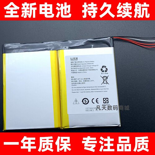 适用于lockin鹿客智能猫