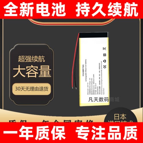 LJXH适用于cvk680主机电