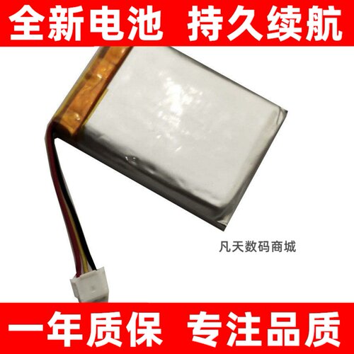 适用罗技MXAnywher2S无
