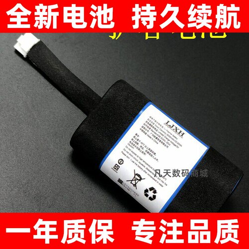适用sony索尼蓝牙音箱SRS