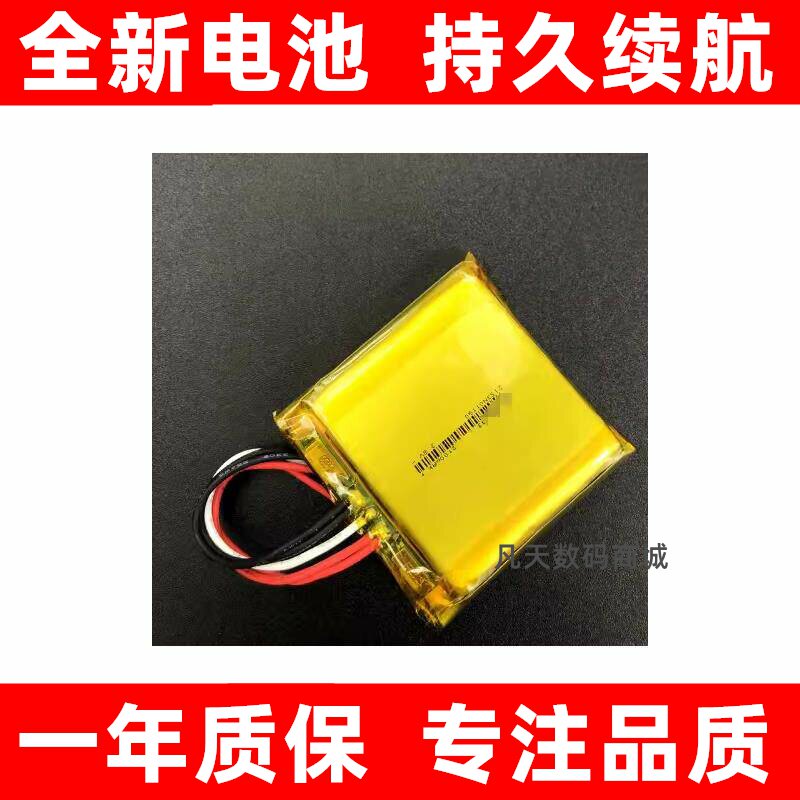 适用logitech罗技ue wonderboom 1 2 3 音乐播放器电池音箱电池换