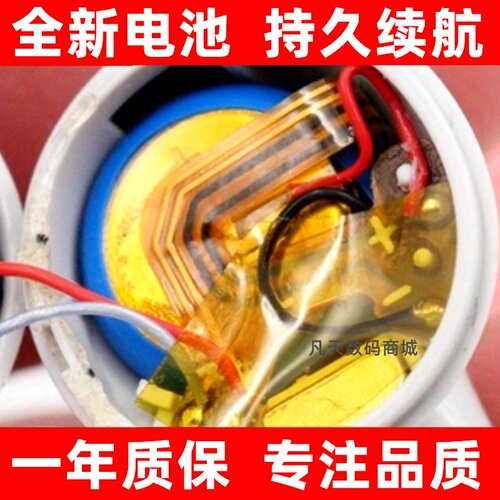 适用捷波朗JabraELIT23