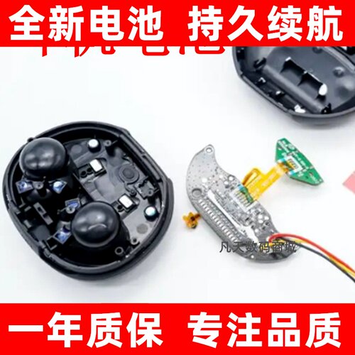 适用于EDIFR漫步者loipo