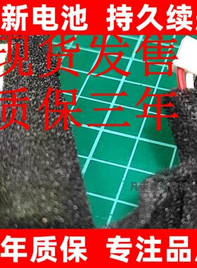 适用于EDIFR/漫步者M201