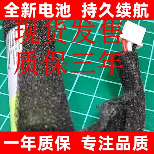 适用于EDIFR/漫步者M201