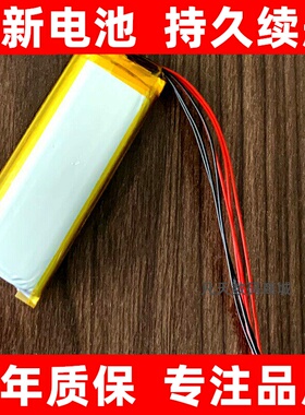 适用 SKG颈椎按摩仪 摩揉器 G1 G7 G7PRO k3 k5mini 4098 电池换
