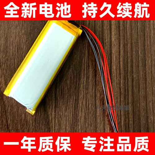 适用于SKG颈椎按摩仪揉