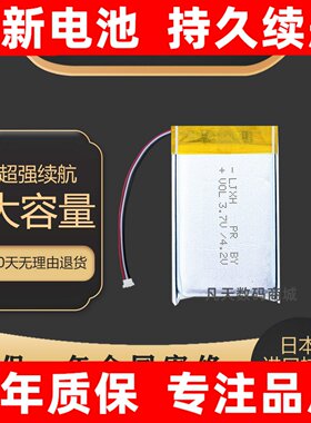适用于华硕玩家国度Gladi