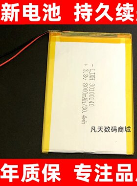 适用于100易百分A9学习