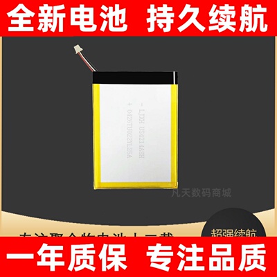 适用于logitech罗技大师