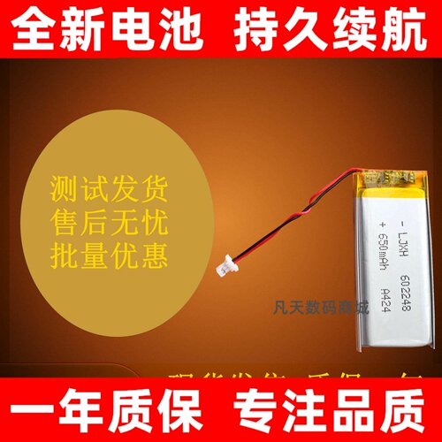 适用于switch任天堂国