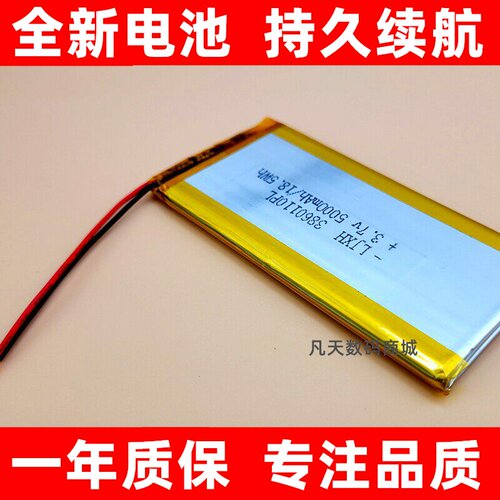 适用艾利和sp1mAK7SR152