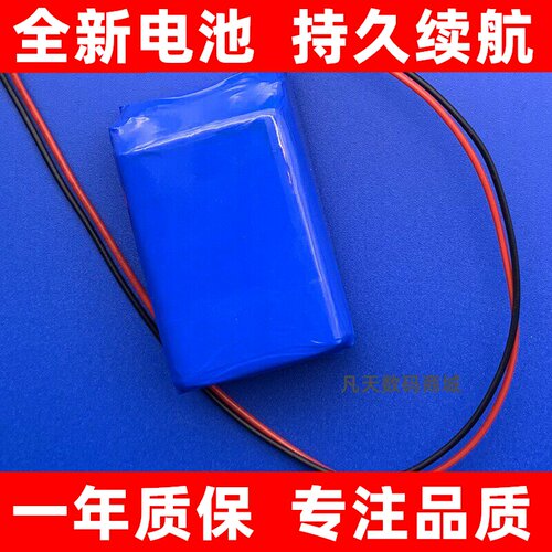 适用于HPRT汉印M-A300LS