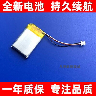 适用于rap雷柏VT12379