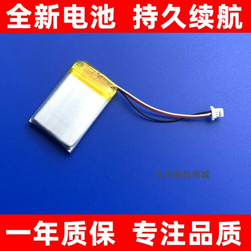 适用于rap雷柏VT12379