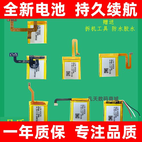 适用小寻儿童手表电池Y2X