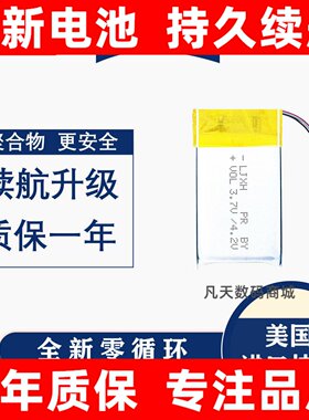 适用于美商海盗船圣剑S