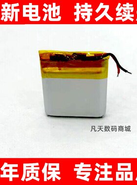 适用于爱天使X3x5Y798