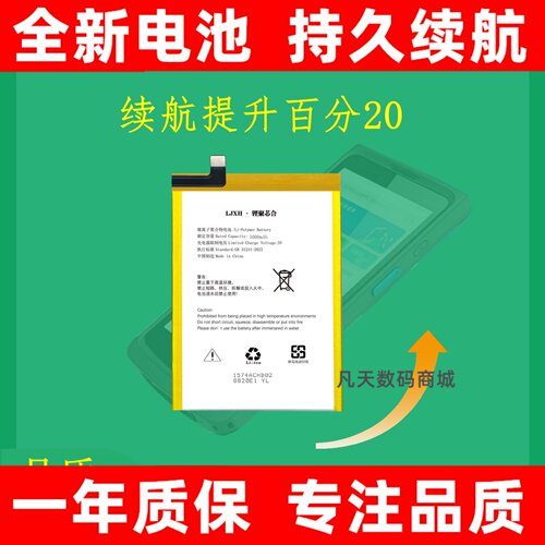 适用于小YI智能巴枪BA1