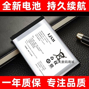 适用Lonsdor领世达K518S K518SE K518PRO汽车钥匙诊断匹配仪电池