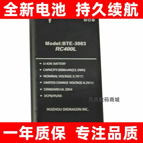 适用VerizonOrbicSpdR