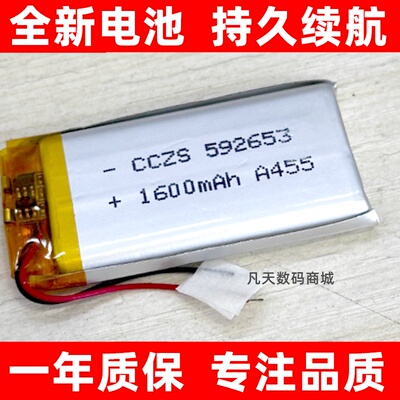 适用于卡多摩托蓝牙耳机