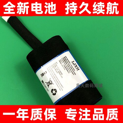 适用sony索尼SRS-XB4013
