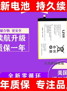 LJXH适国产三星W2019手