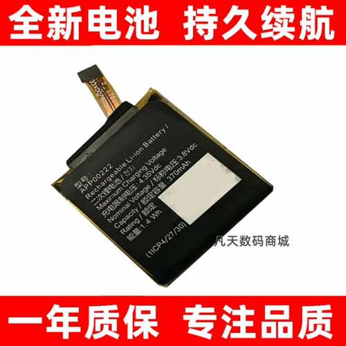 适用FossilQExprtGen3