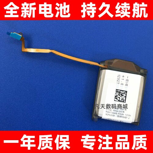 适用于EB-QR1908充电盒