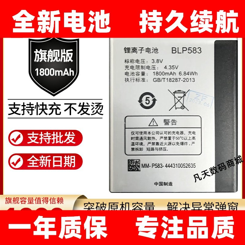 适用oppoA11电池1105手机1107 1100 3007 3005 3000BLP583 BLP589