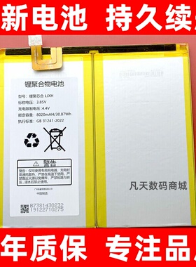 适用步步高家教机XTC-T1 T3 P2002AC P22NH220  XTC-X02电池原装