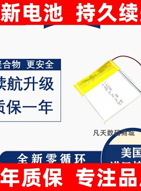 适用于北通斯巴达宙阿修