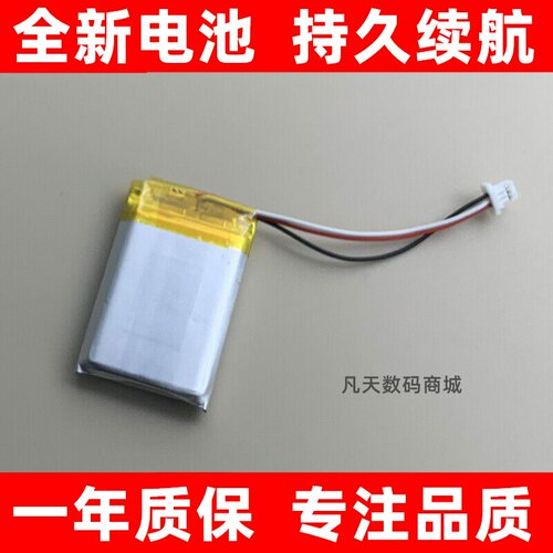 适用于360记录仪K389J5