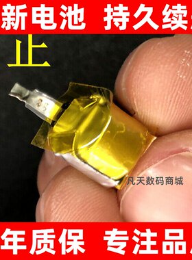 适用于漫步者W280BT95pl