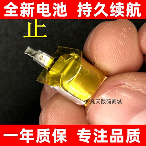 适用于漫步者W280BT95pl