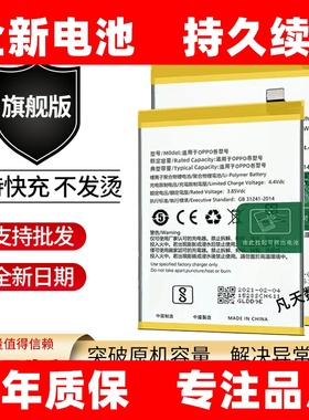 适用 oppo F11 R15Pro F11Pro BLP707 BLP659 BLP697手机原装电池