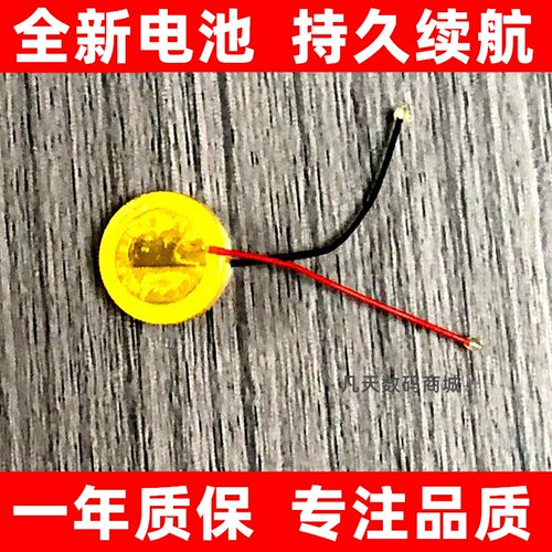 LJXH适用于EDIFR漫步者