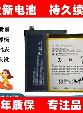 适用OPPO K1 K3 K5 K7 K9s手机电池BLP689/BLP715/751/BLP755/811