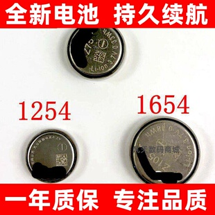 1050 1154 1254华强北洛达悦虎耳机钮扣电池 airpods pro三代电池